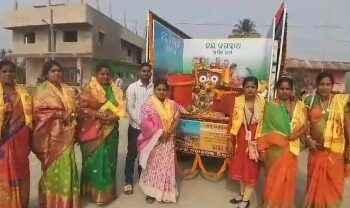 ସିଏସସି ୫୯ ନମ୍ବର ୱ।ର୍ଡ଼ରେ ବୁଲିଲା ଜୟ ଜଗନ୍ନାଥ ଅର୍ପଣ ରଥ