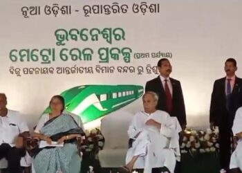 ମୁଖ୍ୟମନ୍ତ୍ରୀ ଶ୍ରୀ ନବୀନ ପଟ୍ଟନାୟକ  ଭୁବନେଶ୍ୱର ମେଟ୍ରୋ ରେଲ୍‌ର ପ୍ରଥମ ପର୍ଯ୍ୟାୟ ପାଇଁ ଭିତ୍ତି ସ୍ଥାପନ କଲେ