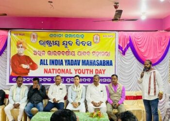 ରାଷ୍ଟ୍ରୀୟ ଯୁବ ଦିବସରେ ଯୁବ ଯାଦବ ପକ୍ଷରୁ ଭିନ୍ନକ୍ଷମଙ୍କୁ ହୁଇଲଚେୟାର ପ୍ରଦାନ