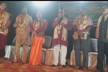 ଡାହାଳିଆବାଗ ଉନ୍ନୟନ ପରିଷଦ କର୍ମକର୍ତ୍ତାଙ୍କ ଶପଥ ପାଠ ଉତ୍ସବ ପାଳନ