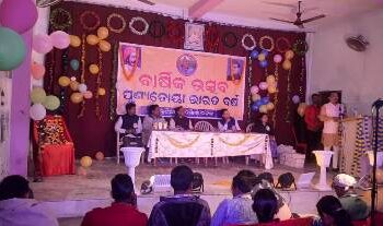 ପୁଣ୍ୟତୋୟା ଭାରତ ବର୍ଷର ଦ୍ୱାଦଶ ବାର୍ଷିକ ଉତ୍ସବ ଅନୁଷ୍ଠିତ
