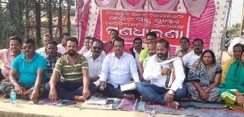 ବେଆଇନ କଂକ୍ରିଟ ମିକ୍ସ ପ୍ଲାଣ୍ଟ ବସାଯିବା ପ୍ରତିବାଦରେ ପ୍ରତାପନଗରୀ ଗ୍ରାମ ବାସୀଙ୍କ ପକ୍ଷରୁ ଗଣଧାରଣା