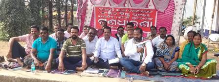 ବେଆଇନ କଂକ୍ରିଟ ମିକ୍ସ ପ୍ଲାଣ୍ଟ ବସାଯିବା ପ୍ରତିବାଦରେ ପ୍ରତାପନଗରୀ ଗ୍ରାମ ବାସୀଙ୍କ ପକ୍ଷରୁ ଗଣଧାରଣା