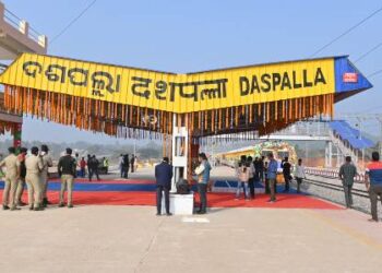 ଦଶପଲ୍ଲା ରେଲୱେ ଷ୍ଟେସନରୁ ସଂରକ୍ଷୀତ ଓ ଅଣ ସଂରକ୍ଷୀତ ଟିକେଟ ବିକ୍ରୟ ଶୁଭାରମ୍ଭ