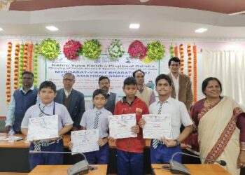 ମାଇ ଭାରତ ବିକଶିତ ଭାରତ କାର୍ଯ କ୍ରମ