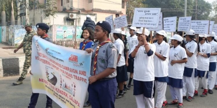 ପାରଳାଖେମୁଣ୍ଡି ଠାରେ ସଡ଼କ ସୁରକ୍ଷା ସପ୍ତାହ ପାଳନ ଉପଲକ୍ଷେ ସଚେତନତା ଶୋଭାଯାତ୍ରା ଅନୁଷ୍ଠିତ