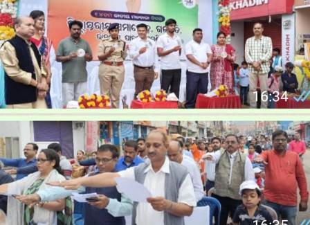 ପାରଳାଖେମୁଣ୍ଡି ଠାରେ ଜିଲ୍ଲା ସ୍ତରୀୟ ୧୪ତମ ଜାତୀୟ ଭୋଟର ଦିବସ ପାଳିତ
