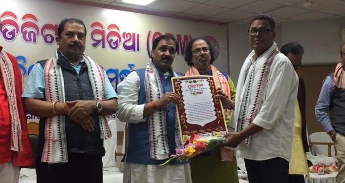 ଓଡିଶା ଡିଜିଟାଲ ମିଡ଼ିଆ ର ସଂଗଠନିକ ଓ ସମ୍ବର୍ଦ୍ଧନା ସମାରୋହରେ ପାରଳଖେମୁଣ୍ଡିର ସାମ୍ୱାଦିକ କୃଷ୍ଣ କୁମାର ସମ୍ମାନିତ