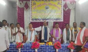 ତୈଳିକ ବୈଶ୍ୟ ସମାଜ ର ବାର୍ଷିକ ସମ୍ମିଳନୀ ଓ ଶୀତ ବସ୍ତ୍ର ବଣ୍ଟନ