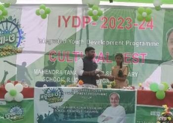 ଯୁବ ଓଡିଶା ନବୀନ ଓଡିଶା ଉଦ୍ଯାପନୀ