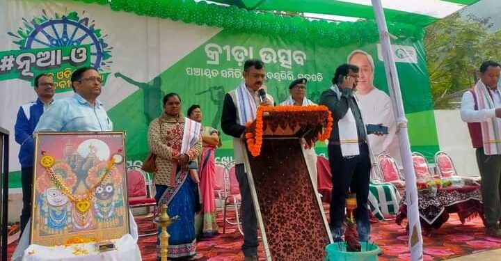 ଆର,ଉଦୟଗିରି ବ୍ଲକ ପକ୍ଷରୁ କ୍ରୀଡ଼ା ଉତ୍ସବ ଉଦଘାଟିତ