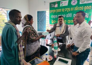 ମୋହନା ବ୍ଲକ ଲିଲିଗଡ ପଞ୍ଚାୟତ ରେ ଜିଲ୍ଲାପାଳଙ୍କ ମିଳିତ ଜନ ଅଭିଯୋଗ ଶୁଣାଣୀ ଅନୁଷ୍ଠିତ