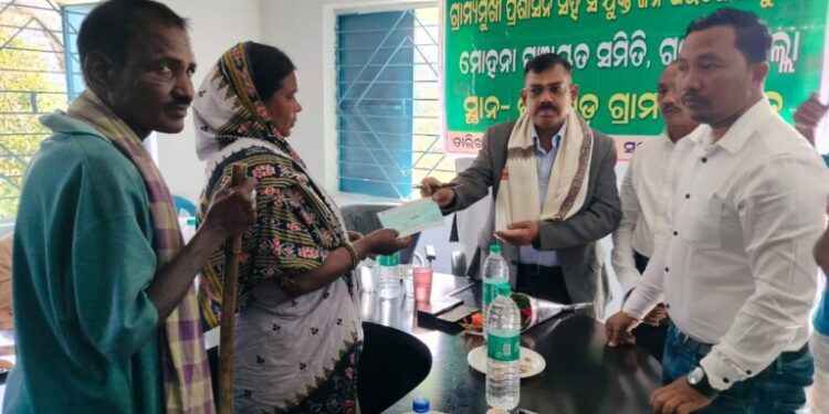 ମୋହନା ବ୍ଲକ ଲିଲିଗଡ ପଞ୍ଚାୟତ ରେ ଜିଲ୍ଲାପାଳଙ୍କ ମିଳିତ ଜନ ଅଭିଯୋଗ ଶୁଣାଣୀ ଅନୁଷ୍ଠିତ