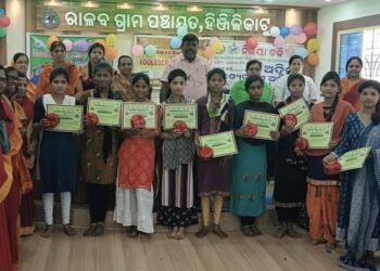 ରାଳବ ପଞ୍ଚାୟତରେ କିଶୋରୀ ମେଳା କାର୍ଯ୍ୟକ୍ରମ