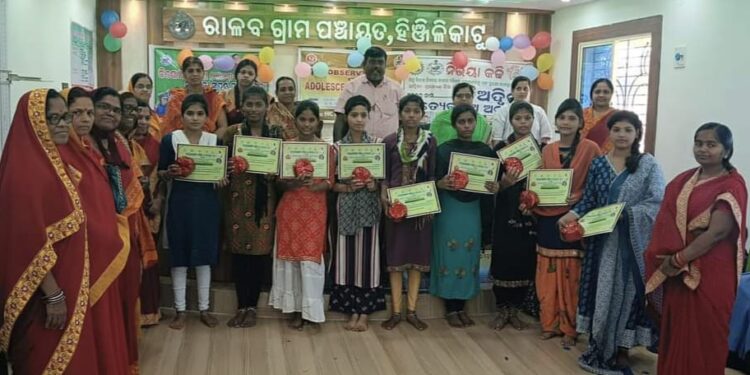 ରାଳବ ପଞ୍ଚାୟତରେ କିଶୋରୀ ମେଳା କାର୍ଯ୍ୟକ୍ରମ