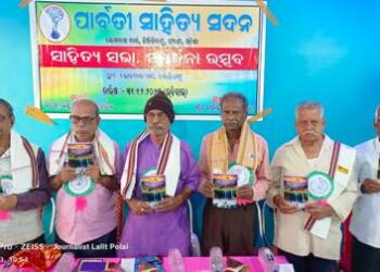 ପାର୍ବତୀ ସାହିତ୍ୟ ସଦନର ସାହିତ୍ୟ ସଭା, ସମ୍ବର୍ଦ୍ଧନା ଉତ୍ସବ