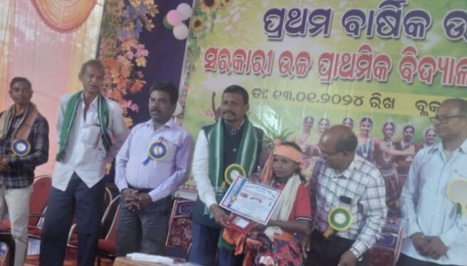 ଗୁମାକିଆ ଉଚ୍ଚ ପ୍ରାଥମିକ ବିଦ୍ୟାଳୟର ପ୍ରଥମ ବାର୍ଷିକ ଉତ୍ସବ
