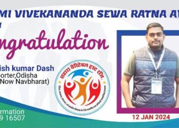 Swami Vivekananda Sewa Ratna Award 2024 awarded to Odisha Journalist