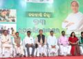 କଳାହାଣ୍ଡି ଜିଲ୍ଲାରେ ଚତୁର୍ଥ ପର୍ଯ୍ୟାୟରେ ୭୩ ଟି ଉଚ୍ଚ ବିଦ୍ୟାଳୟକୁ ଲୋକାର୍ପଣ କଲେ ମୁଖ୍ୟମନ୍ତ୍ରୀ
