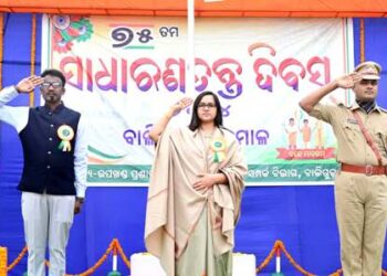 ବାଲିଗୁଡାରେ ଉପଖଣ୍ଡ ସ୍ତରୀୟ ୭୫ତମ ସାଧାରଣତନ୍ତ୍ର ଦିବସ ମହାସମାରୋହରେ ପାଳିତ