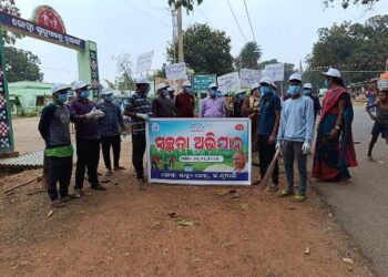 ଗୋଷ୍ଠୀ ସ୍ବାସ୍ଥ୍ୟ କେନ୍ଦ୍ର ରେ ସ୍ବଚ୍ଛ ଭାରତ ଅଭିଯାନ କାର୍ଯକ୍ରମ