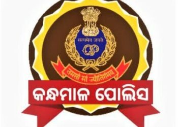 କନ୍ଧମାଳ ପୁଲିସ ଜିଲ୍ଲାରେ ଏସଆଇ ଓ ଏଏସଆଇ ସ୍ତରରେ ବ୍ୟାପକ ଅଦଳ ବଦଳ