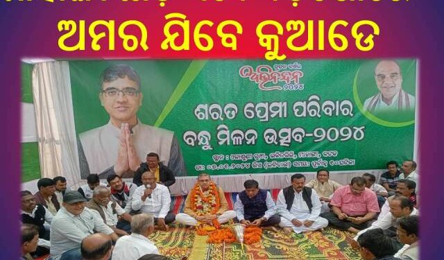 ଭୋକ ବିକଳରେ ତାଟିଆ କମୁଡିଲେ ଶୋଭନ କର : ମାହାଙ୍ଗା ଛାଡ଼ି ଏବେ ବଡ଼ଚଣା ରେ – ଅମର ଯିବେ କୁଆଡେ  