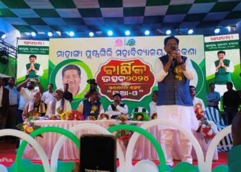 ମାହାଙ୍ଗା : ପୁଷ୍ପଗିରି ମହାବିଦ୍ୟାଳୟର ବାର୍ଷିକ ଉତ୍ସବ 2024
