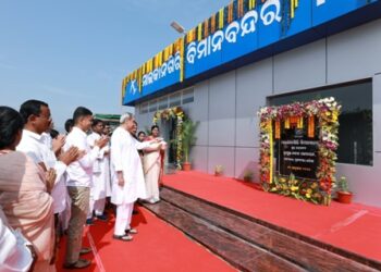 ମାଲକାନଗିରି ବିମାନ ବନ୍ଦର ଉଦ୍‌ଘାଟନ କଲେ ମୁଖ୍ୟମନ୍ତ୍ରୀ
