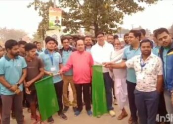 ନୟାଗଡ଼ ଜାତୀୟ ଯୁବ ଦିବସ ପାଳିତ : ମାରାଥନରେ ସାମିଲ ହେଲେ ଶହ ଶହ ଛାତ୍ରଛାତ୍ରୀ 