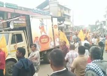  ଭାରତୀୟ ଜନତା ପାର୍ଟି ନୟାଗଡ ଏକ ଶୋଭାଯାତ୍ରା