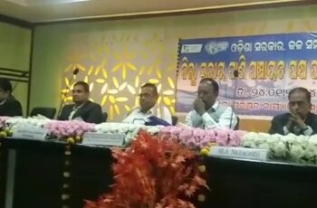ଜିଲ୍ଲା ସ୍ତରୀୟ ପାଣି ପଞ୍ଚାୟତ ପକ୍ଷ ପାଳିତ : ନୟାଗଡ