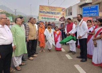 ଶ୍ରୀରାମକୃଷ୍ଣ ଆଦର୍ଶ ଶିକ୍ଷାକେନ୍ଦ୍ର ତରଫରୁ ସ୍ବାମୀ ବିବେକାନନ୍ଦ ଜୟନ୍ତୀ ଉପଲକ୍ଷେ ରକ୍ତଦାନ ଶିବିର ଓ ସ୍ବାସ୍ଥ୍ଯ ପରାମର୍ଶ ଶିବିର ଅନୁଷ୍ଠିତ