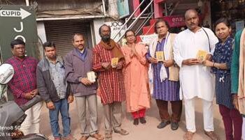 ରାଷ୍ଟ୍ରୀୟ କୋଣାର୍କ କଳା ମହୋତ୍ସବର ପ୍ରସ୍ତୁତି ବୈଠକ