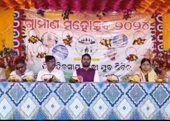 ଉଦଘାଟନ ହେଲା ଗ୍ରାମୀଣ ମହୋତ୍ସବ 2024