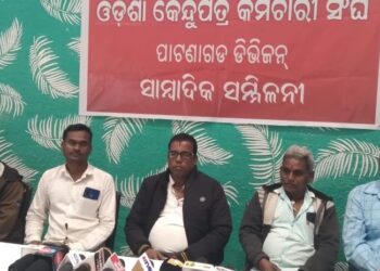 ରାଜ୍ୟ କେନ୍ଦୁପତ୍ର କର୍ମଚାରୀ ସଂଘ ପକ୍ଷରୁ ସାମ୍ୱାଦିକ ସମ୍ମିଳନୀ