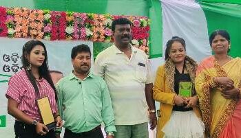 ଆମ ଓଡିଶା ନବୀନ ଓଡିଶାରେ ନୁଆଗଡ ଓ ଖଜୁରୀପଦା ପଞ୍ଚାୟତ ସ୍ତରୀୟ ସଚେତନା ଶିବିର