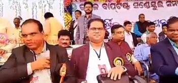 ଉତ୍କଳ ବାପଟିଷ୍ଟ ସଣ୍ଡେସ୍କୁଲ ସମିତି ସମ୍ମିଳନୀର ୫୩ତମ ବାର୍ଷିକ ଅଧିବେଶନ ଅନୁଷ୍ଠିତ