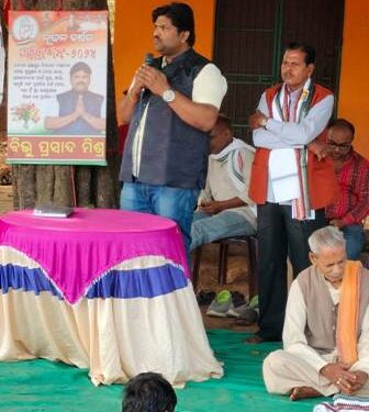 ଚାନ୍ଦପୁର ଜୋନ-୨୪ କଂଗ୍ରେସ କମିଟି ତରଫରୁ : କର୍ମୀ ସମ୍ମିଳନୀ ଅନୁଷ୍ଠିତ