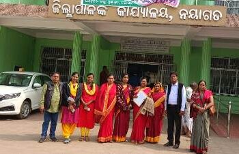 ପୂର୍ବ ଖାଦ୍ୟ ସାରଣୀ କୁ କାଏମ ରଖିବାକୁ ଅଙ୍ଗନବାଡ଼ି ସଂଘ ତରଫରୁ ନୟାଗଡ଼ ଜିଲ୍ଲାପାଳଙ୍କୁ ଦାବୀ ପତ୍ର ପ୍ରଦାନ