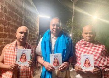 ସ୍ବର୍ଗତଃ କୁମୁଦିନୀ ଦାଶ ଙ୍କର ସ୍ମୃତି ଉଦ୍ଦେଶ୍ୟରେ ଗଭୀର ଶ୍ରଦ୍ଧାଞ୍ଜଳି