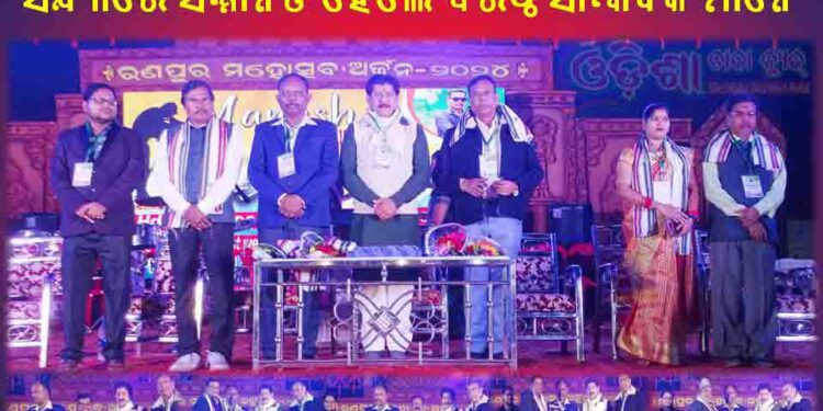 ରଣପୁର ମହୋତ୍ସବ “ଅର୍ଜୁନ” ୨୦୨୪ର ଦ୍ୱିତୀୟ ସନ୍ଧ୍ୟାରେ ମନ ମୋହିଲା : ବରଗଡ଼ର ସମ୍ବଲପୁରୀ ନୃତ୍ୟ