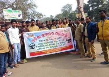 ଓଡିଶା ଡ୍ରାଇଭର ମହାସଂଘ ର ଅନିର୍ଦ୍ଦିଷ୍ଟ କାଳ ପର୍ଯ୍ୟନ୍ତ ଷ୍ଟେରିଂ ଛାଡ୍ ଆନ୍ଦୋଳନ ପାଇଁ ଉପଜିଲ୍ଲାପାଳ ଙ୍କୁ ଦାବିପତ୍ର ପ୍ରଦାନ