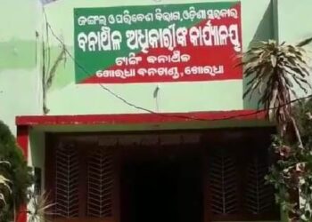 ହାତୀ ଆତଙ୍କ ରେ ଲୋକେ  ଭୟଭୀତ  