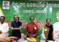 ମୋହନାରେ ବିଶ୍ୱ ଓଡ଼ିଆ ଭାଷା ସମ୍ମିଳନୀ ଉଦଯାପିତ