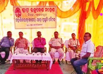 ଲଡୁବାବାଙ୍କ ମହାଶିବରାତ୍ରି ପାଇଁ ପ୍ରସ୍ତୁତି ବୈଠକ