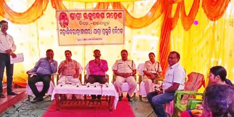 ଲଡୁବାବାଙ୍କ ମହାଶିବରାତ୍ରି ପାଇଁ ପ୍ରସ୍ତୁତି ବୈଠକ