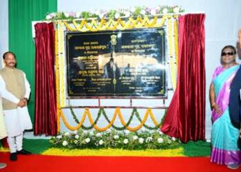 କେନ୍ଦୁଝରରେ ରାଷ୍ଟ୍ରପତି ଦ୍ରୌପଦୀ ମୁର୍ମୁ : ଉତ୍ପାଦିକା ସଂଘ ସହ ଆଲୋଚନା – ଜନଜାତି ସଂସ୍କୃତି କାର୍ଯ୍ୟକ୍ରମରେ ହେବେ ସାମିଲ