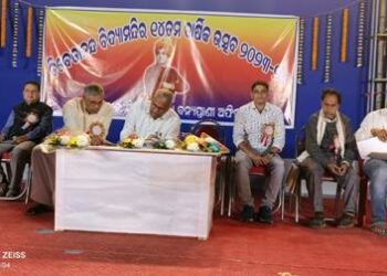 ବିବେକାନନ୍ଦ ବିଦ୍ୟାମନ୍ଦିରର ପୂରସ୍କାର ବିତରଣ ଉତ୍ସବ