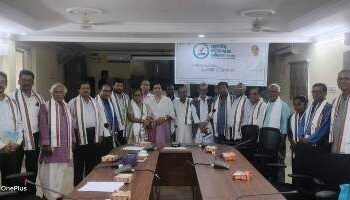 ପ୍ରଥମ ବିଶ୍ୱଓଡ଼ିଆ ଭାଷା ସମ୍ମିଳନୀ-୨୦୨୪ ଉଦଘାଟିତ